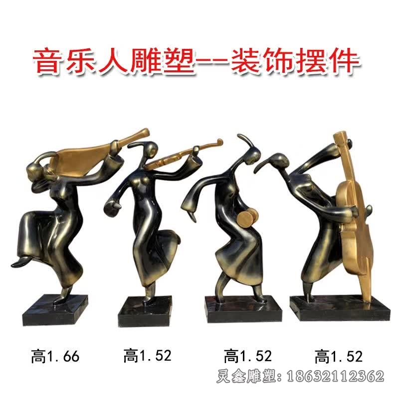 音乐人铜雕 (2)