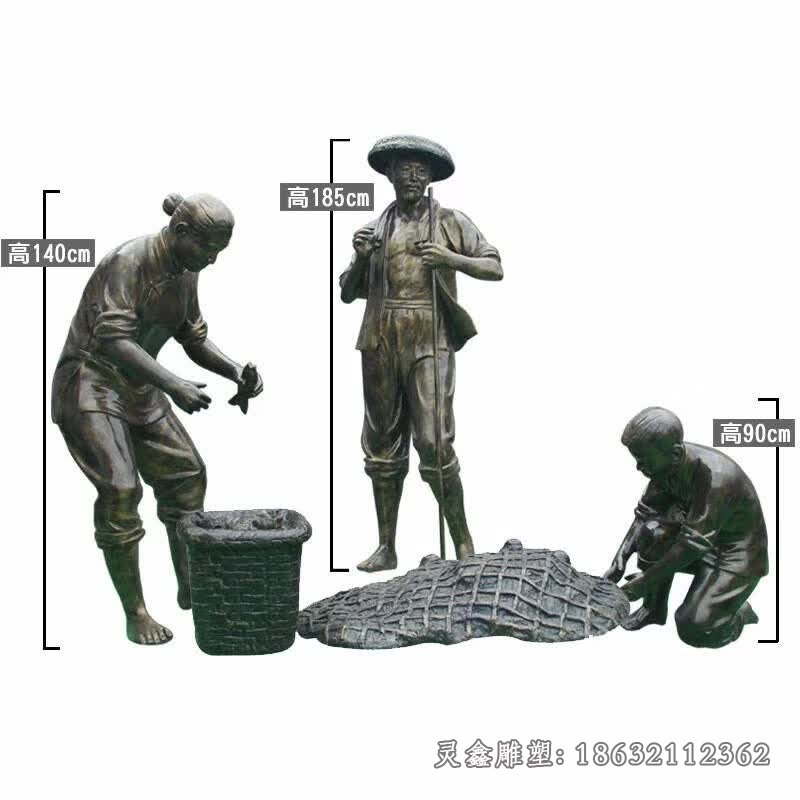 渔夫捕鱼民俗景观铜雕