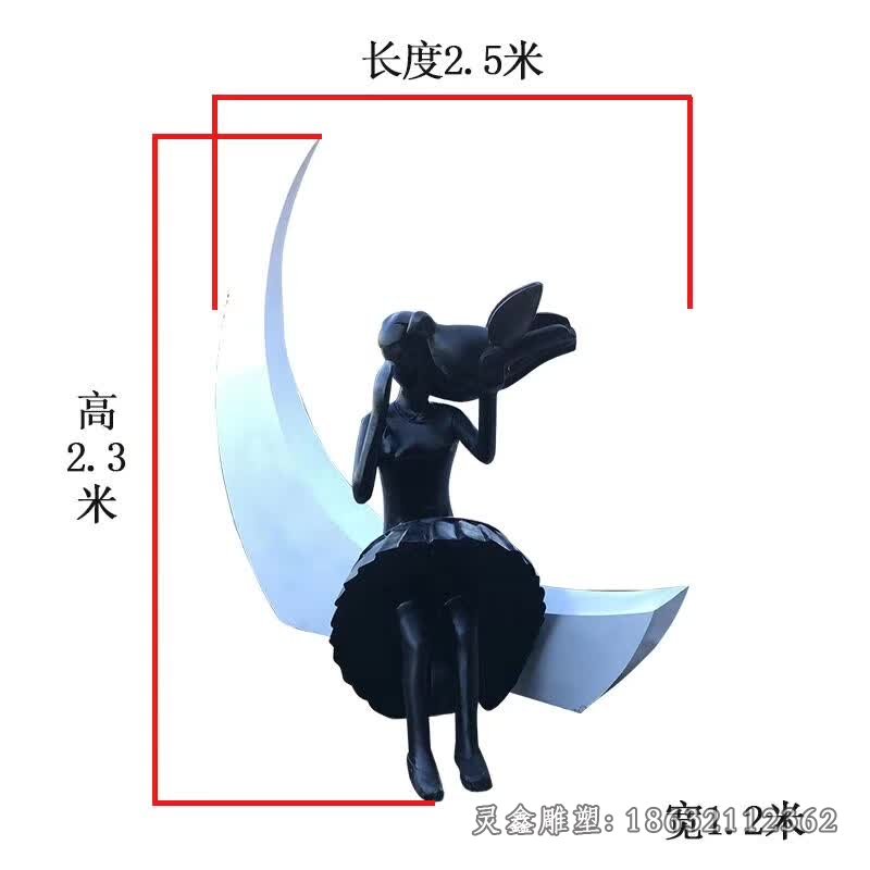 月亮女神城市人物铜雕