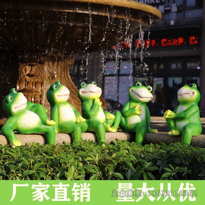  青蛙公园不锈钢雕塑
