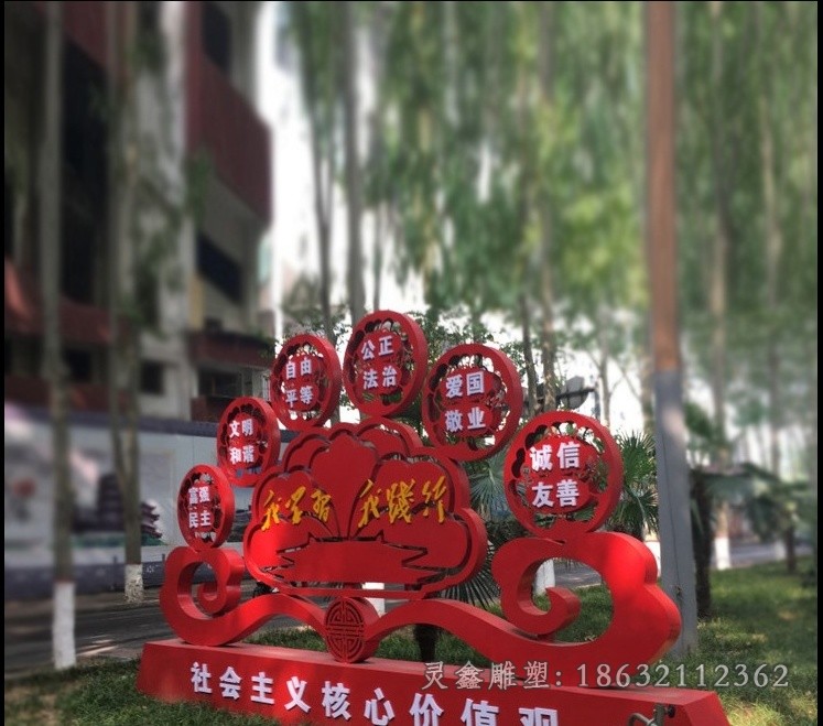 不锈钢社会主义城市雕塑