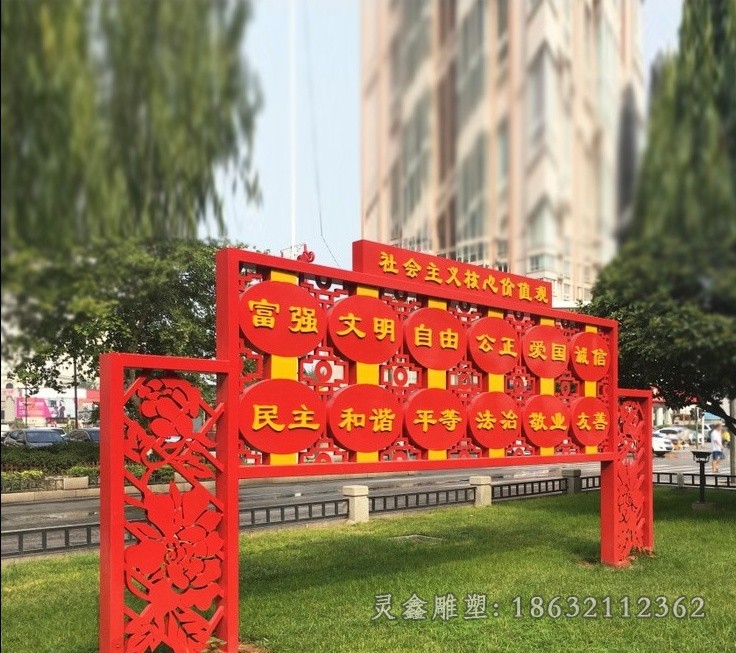 不锈钢社会主义城市雕塑
