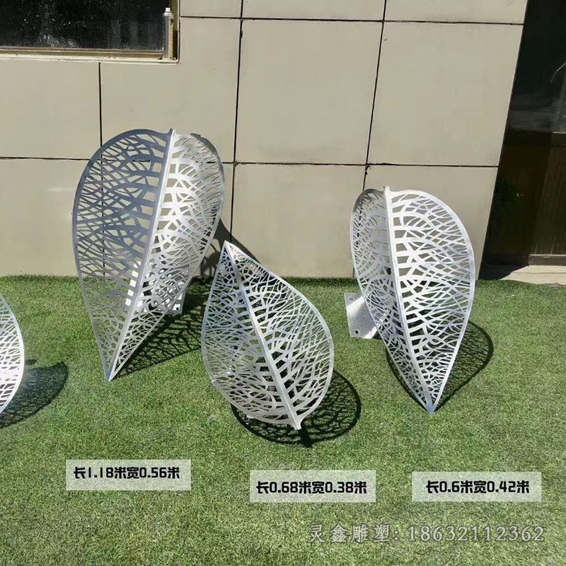 镂空树叶庭院不锈钢雕塑