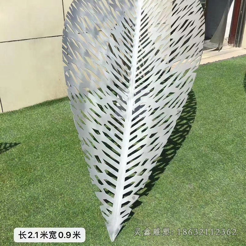 镂空树叶庭院不锈钢雕塑