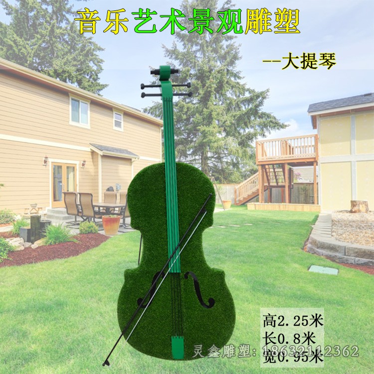 彩绘大提琴庭院不锈钢雕塑