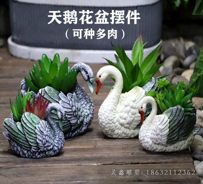 彩绘天鹅庭院不锈钢雕塑