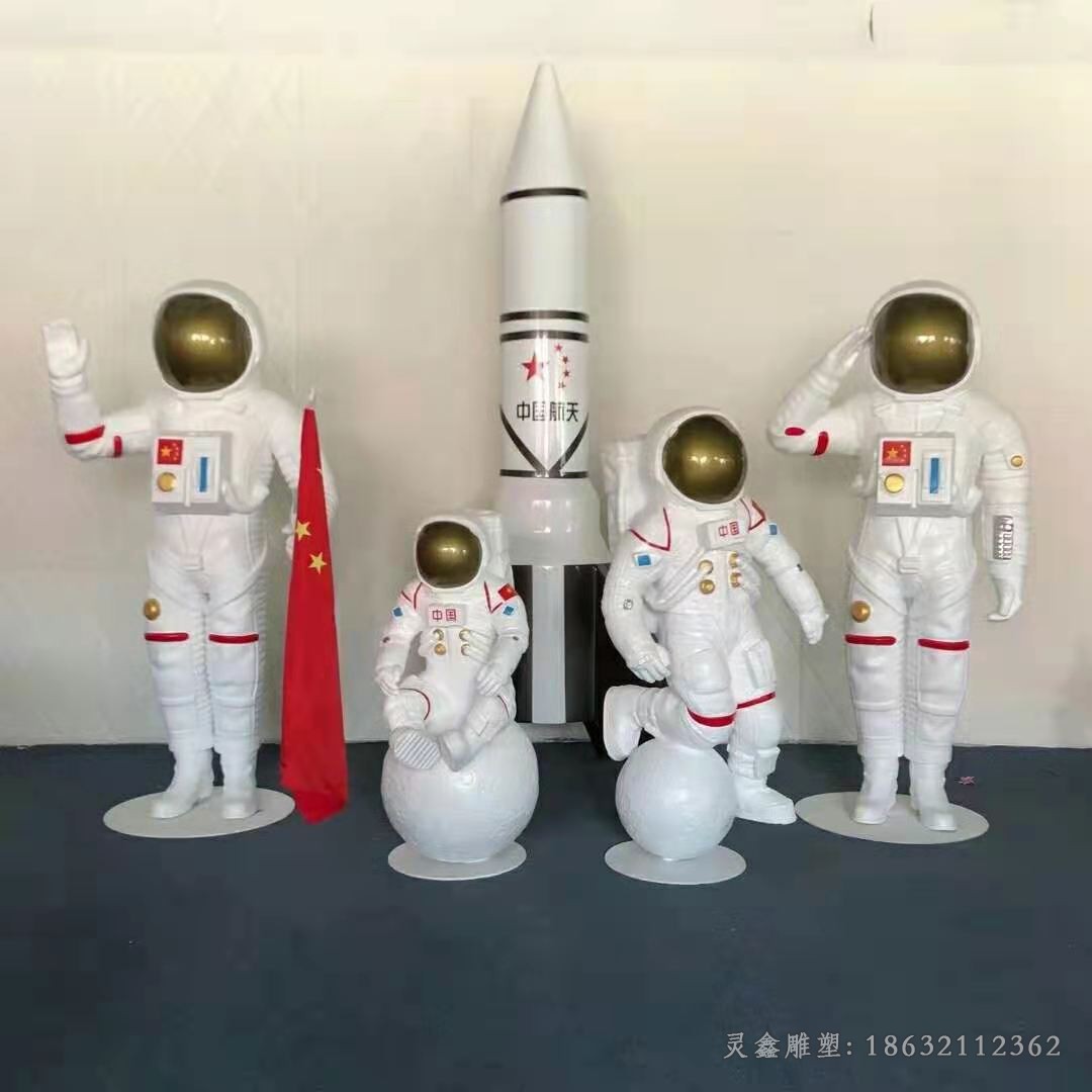宇航员校园人物不锈钢雕塑