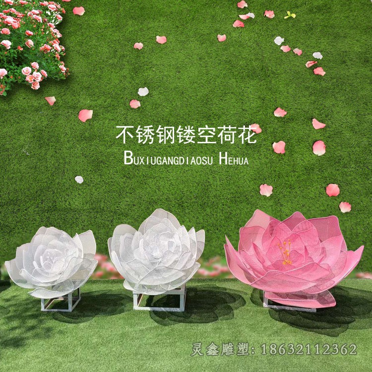 彩绘花公园不锈钢雕塑