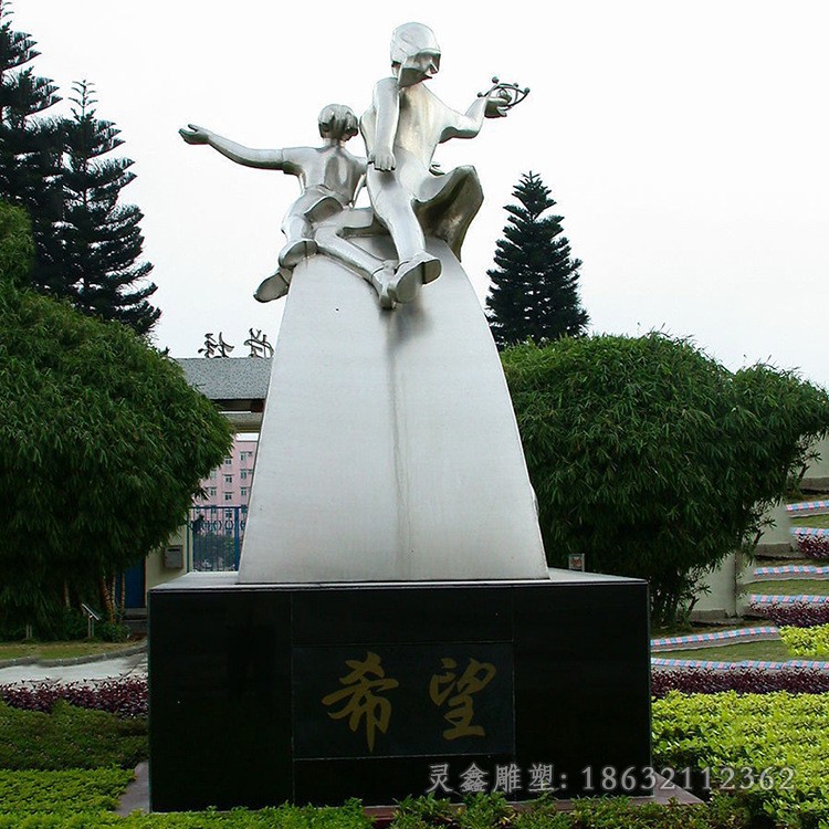 小区彩绘标志不锈钢雕塑