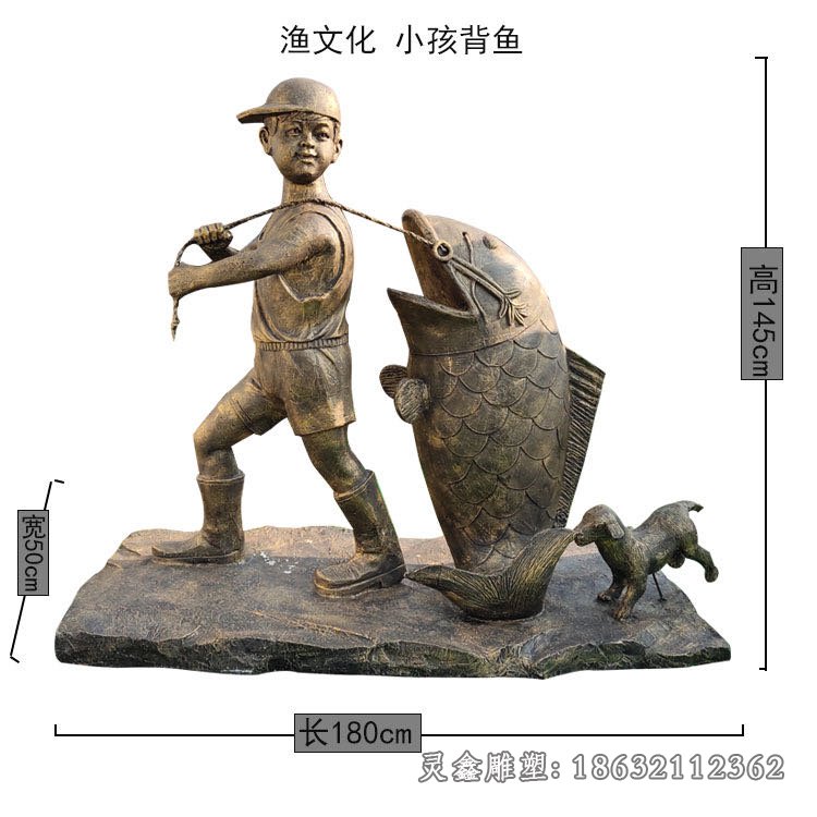 渔文化城市人物铜雕