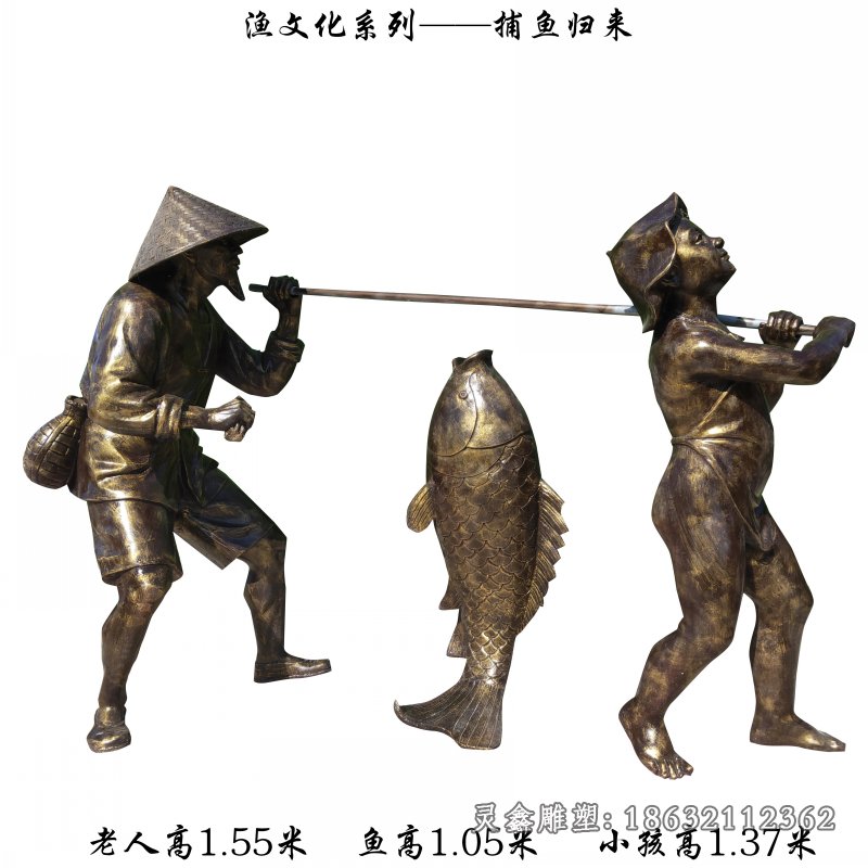 渔文化铜雕 (16)