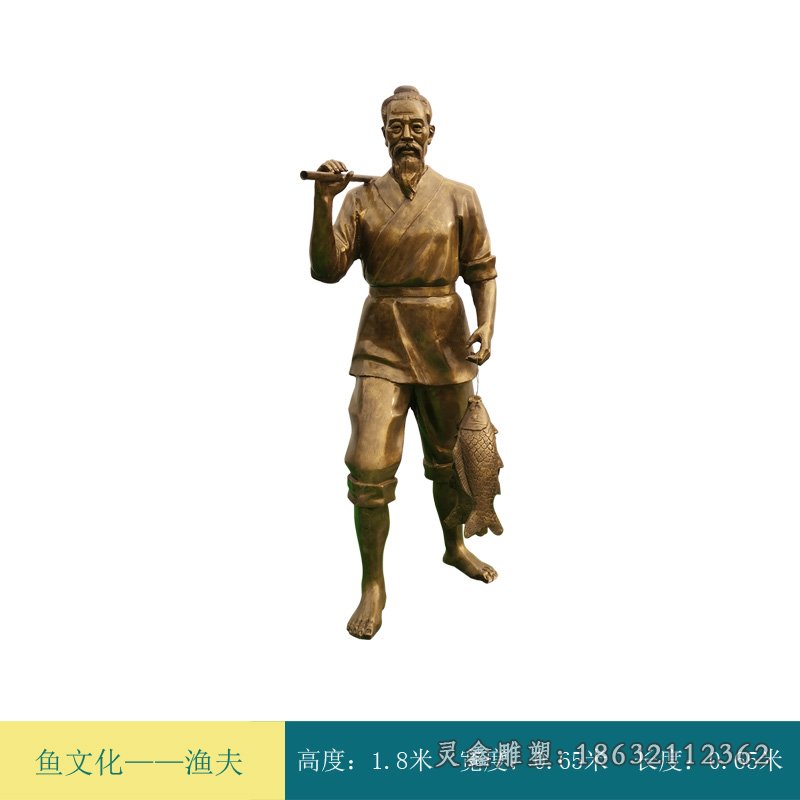 渔文化渔夫人物景观铜雕