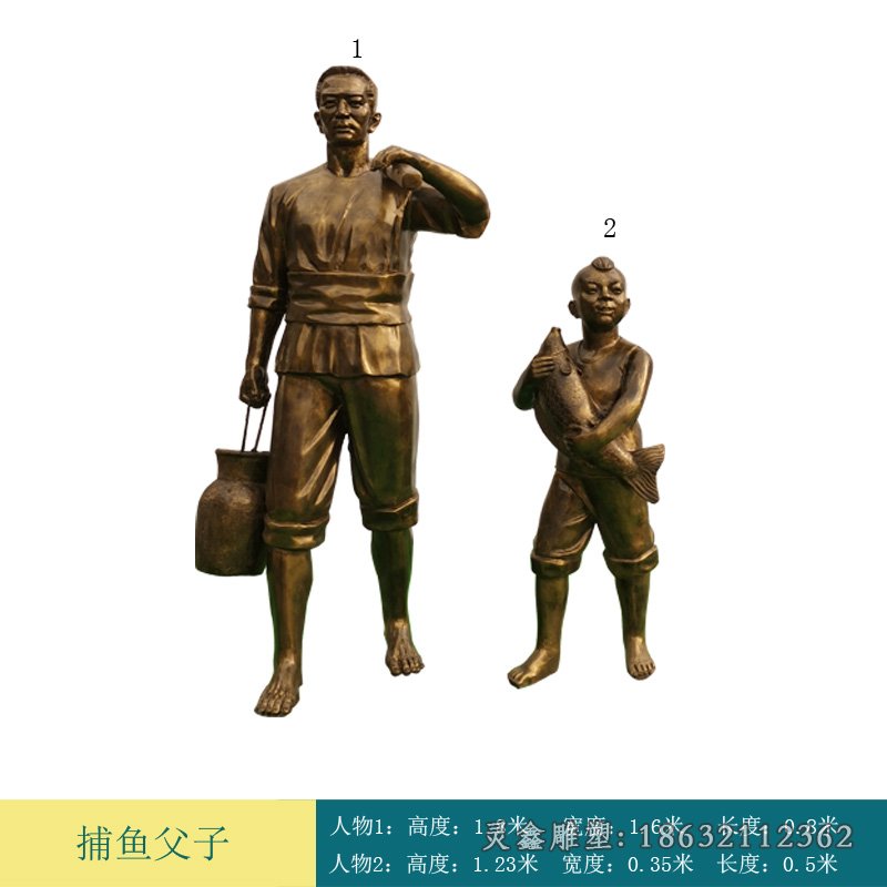 渔文化铜雕 (23)