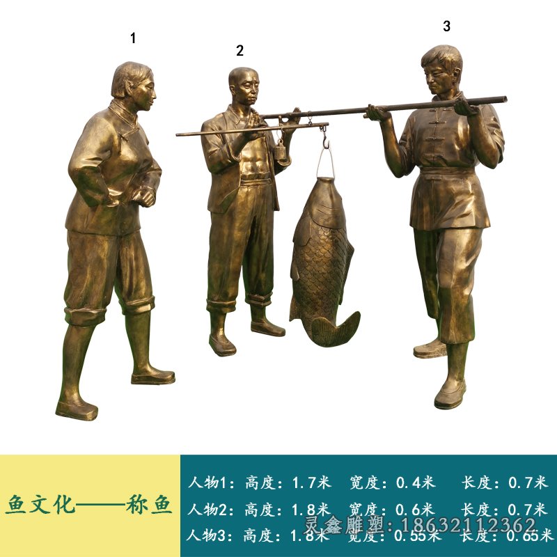 渔文化公园景观铜雕