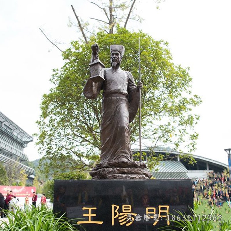 王阳明城市古人铜雕