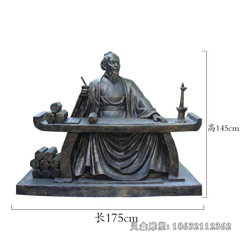 张仲景坐姿铜雕