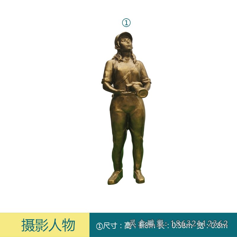 照相摄影人物景观铜雕