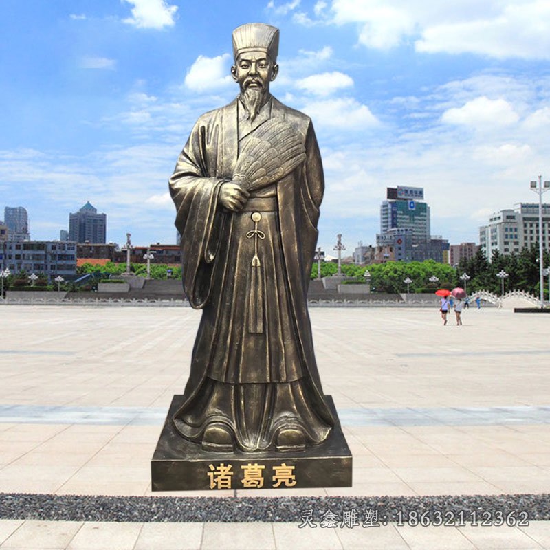 政治家诸葛亮铜雕