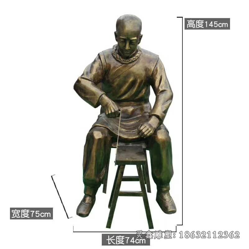 制作中药工艺流程人物雕塑 (2)