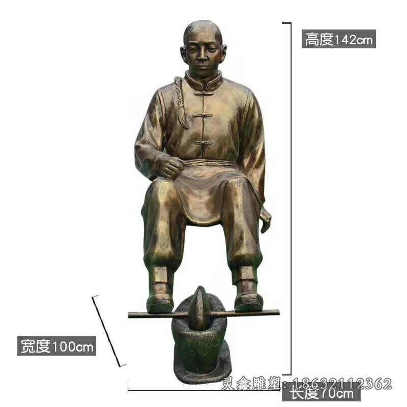 中医制药城市景观铜雕