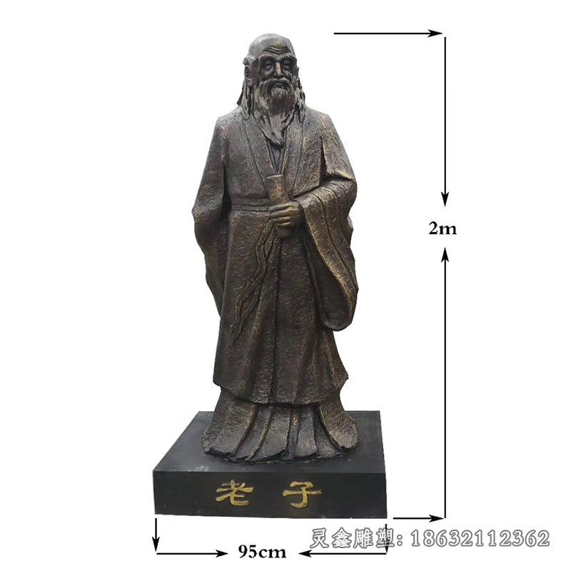 老子古代史学家人物铜雕