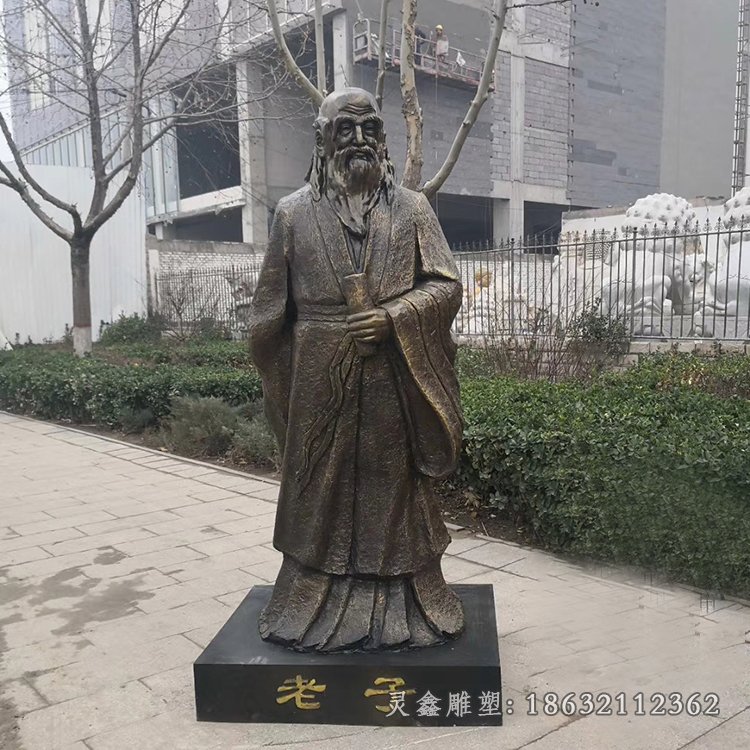 中国古代思想家老子铜雕