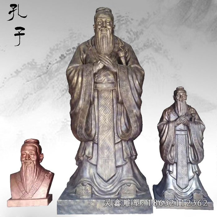 中国思想家孔子铜雕