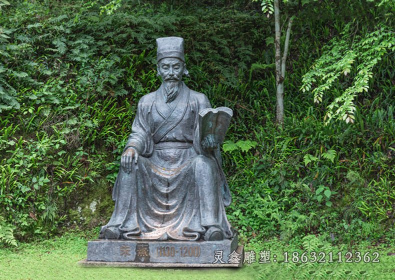 朱熹教育家景观铜雕