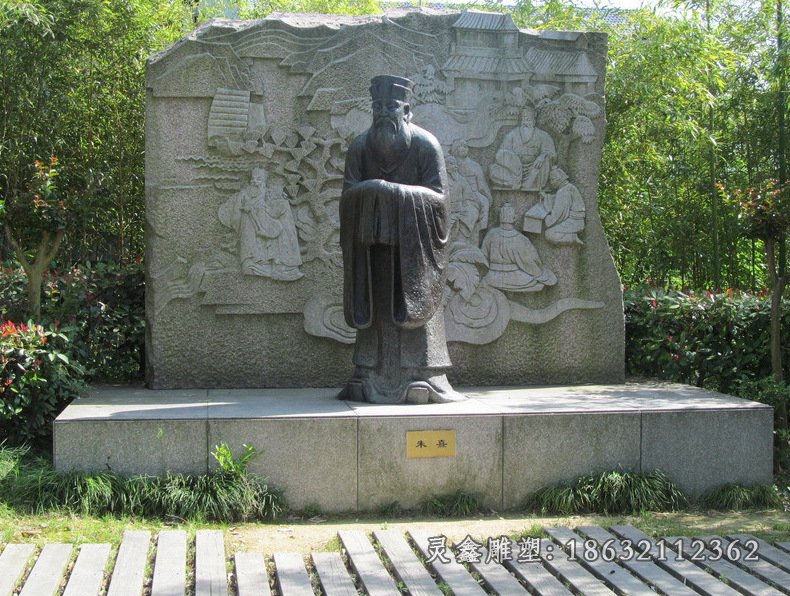 朱熹人物铜雕，教育家
