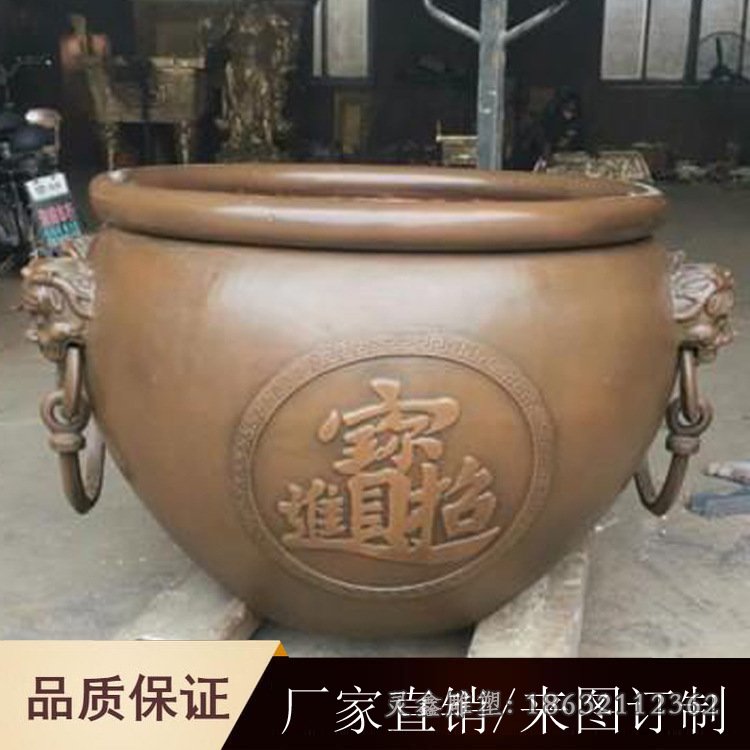 城市风水铜缸景观铜雕