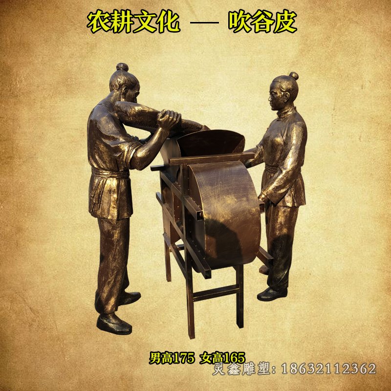 装粮食人物铜雕 (5)