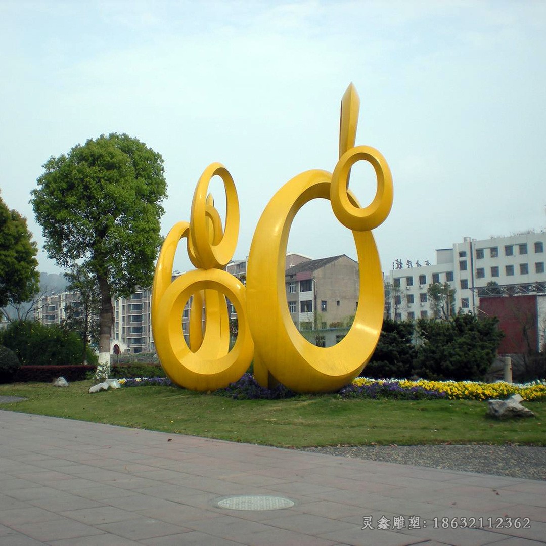 彩绘异形圆环公园不锈钢雕塑