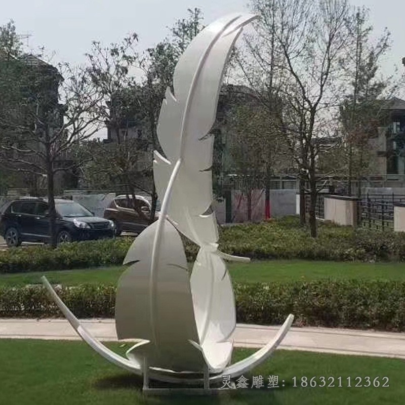 羽毛广场不锈钢景观雕塑
