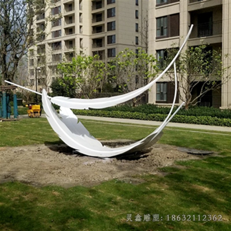 羽毛小区不锈钢雕塑