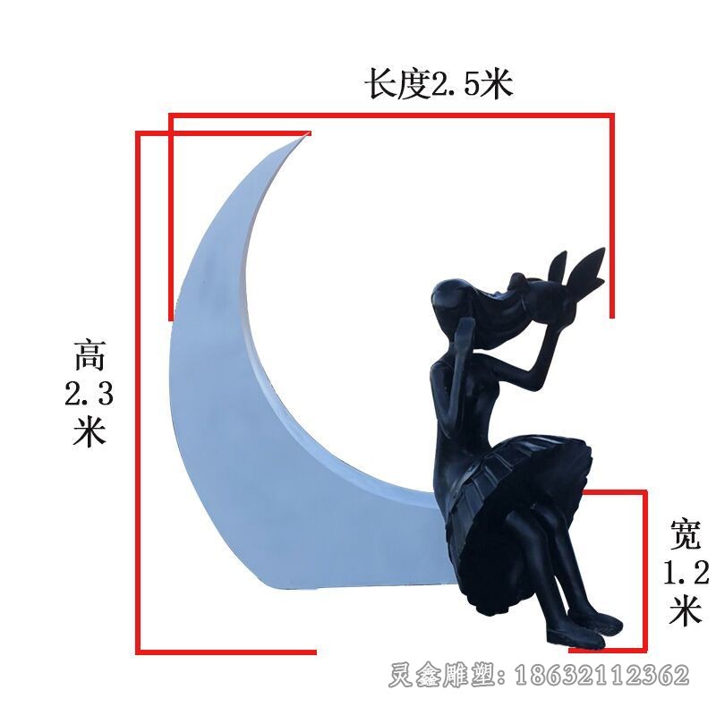 镜面月亮广场不锈钢雕塑