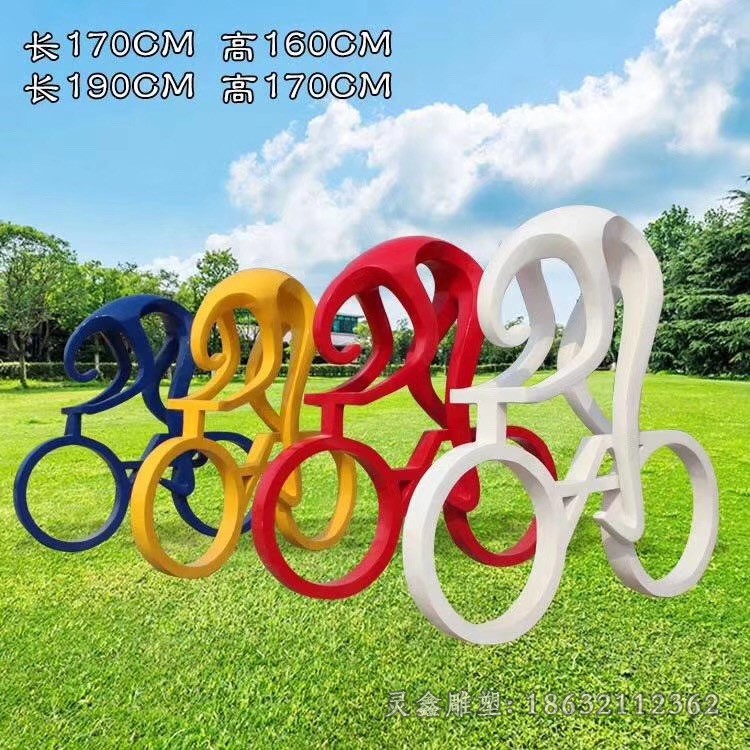 抽象人物自行车公园不锈钢雕塑