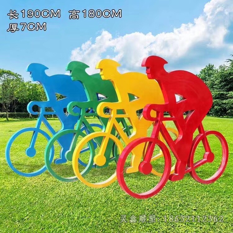 骑自行车彩绘公园不锈钢雕塑