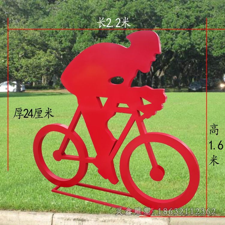 骑自行车校园不锈钢雕塑
