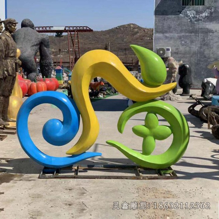 彩绘抽象公园不锈钢雕塑