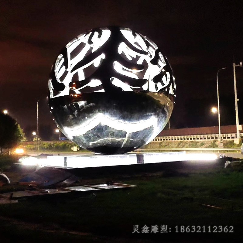 抽象发光镂空球不锈钢雕塑