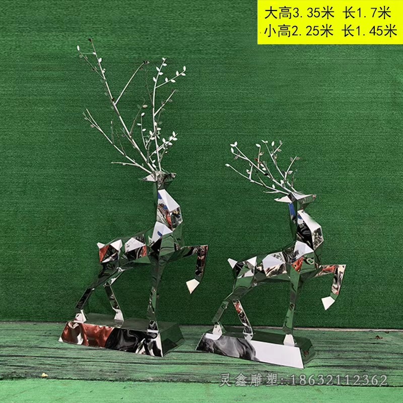 几何鹿庭院不锈钢雕塑