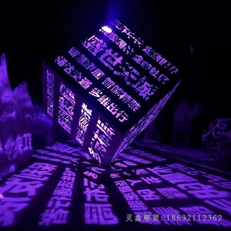 发光魔方城市不锈钢雕塑