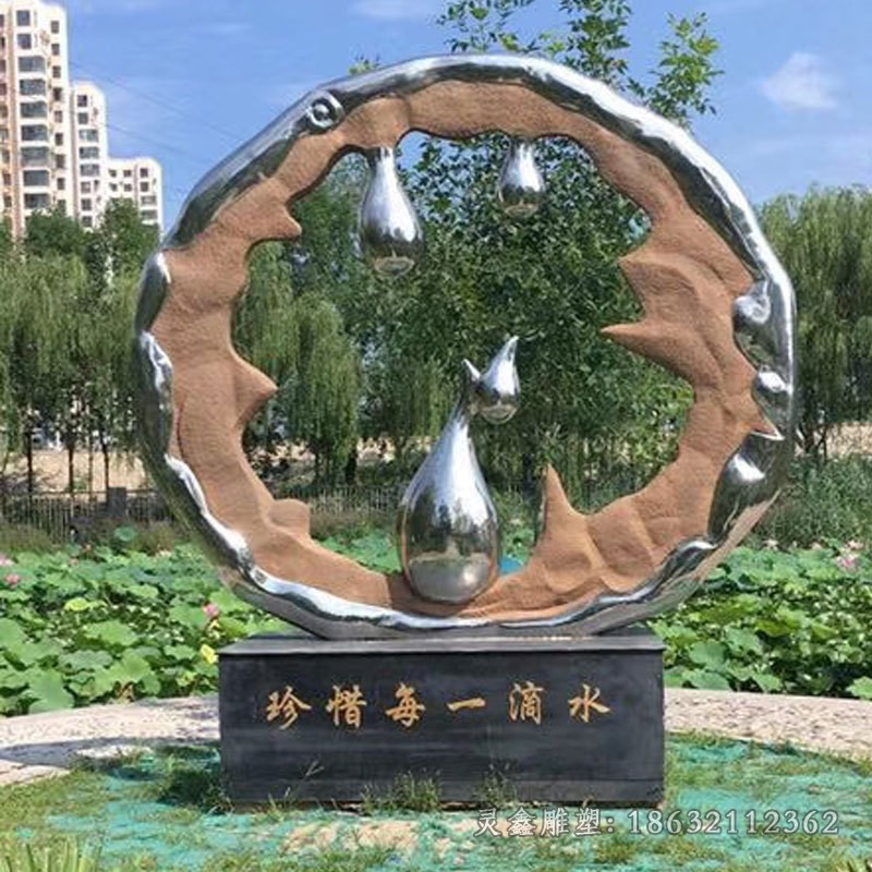 镜面水滴园林不锈钢雕塑
