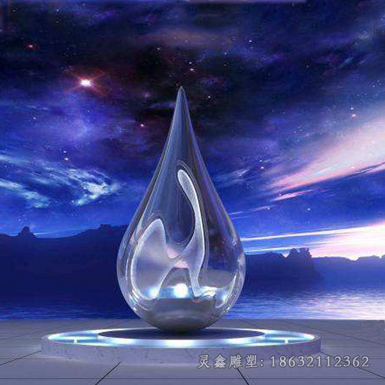 彩绘水滴广场不锈钢雕塑
