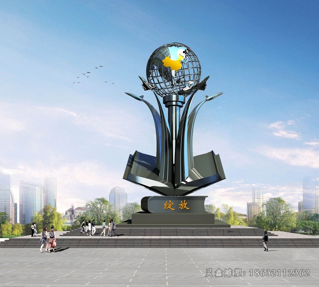 地球仪公园不锈钢景观雕塑