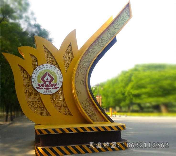 公园不锈钢标志景观雕塑