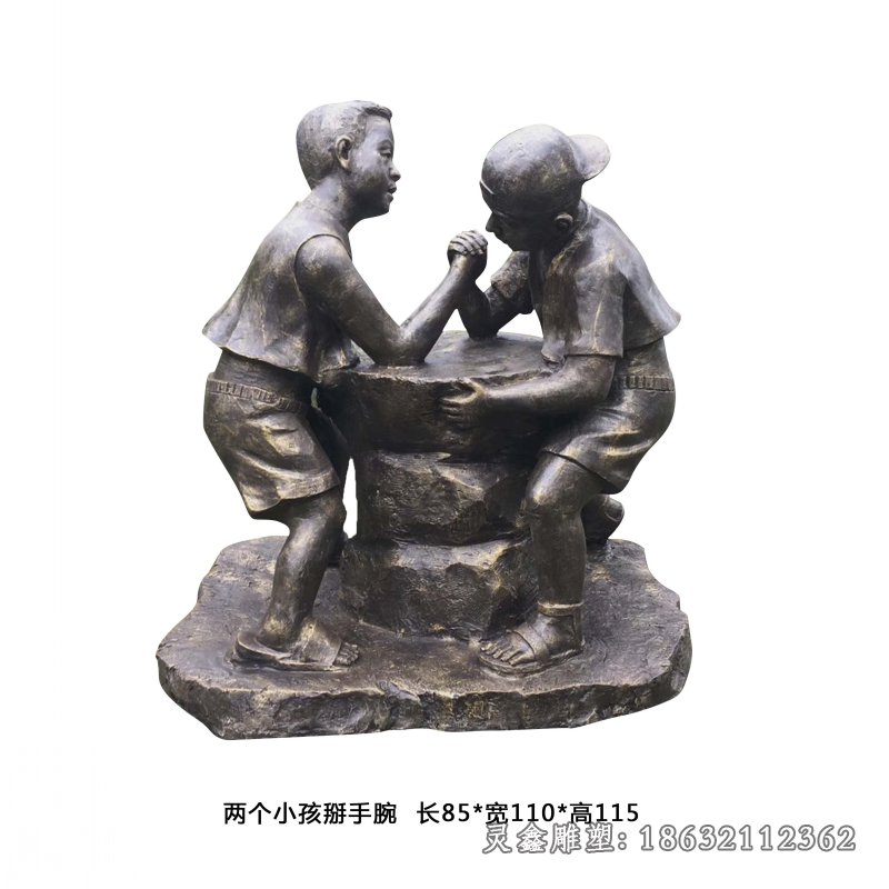 城市掰手腕景观铜雕