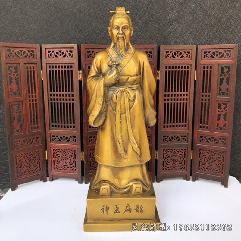 扁鹊城市景观铜雕