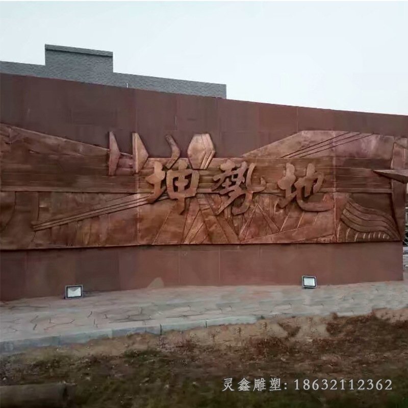 厚德载物浮雕景观铜雕