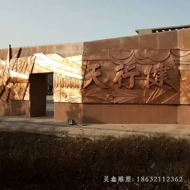 城市厚德载物浮雕铜雕